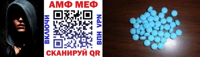 Amphetamine VHQ  Собинка 