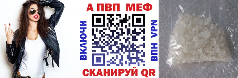 кракен   Собинка  APVP СК КРИС 