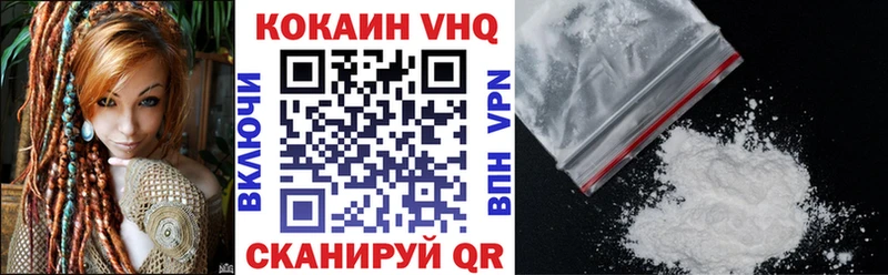 Кокаин 99%  где купить наркотик  Собинка 