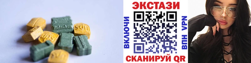 Экстази 280 MDMA  где найти   Собинка 