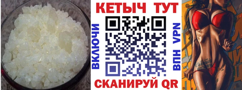 КЕТАМИН ketamine Собинка
