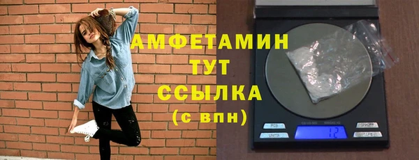 ALPHA-PVP Армянск