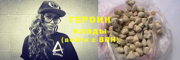 ALPHA-PVP Армянск