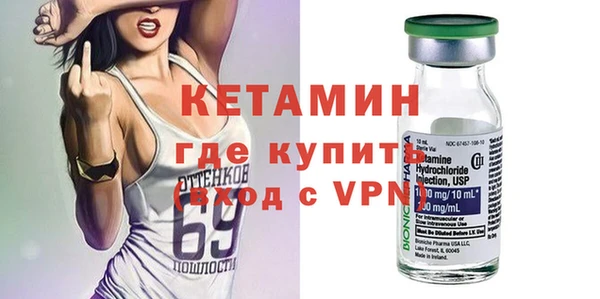 соль курить ск Арсеньев