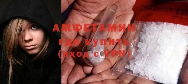 соль курить ск Арсеньев