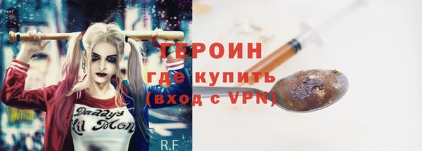соль курить ск Арсеньев