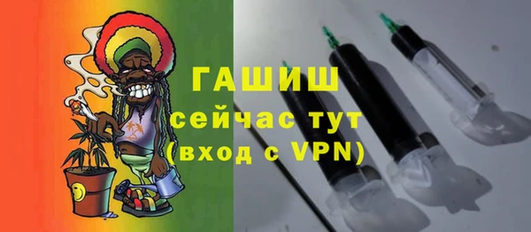 соль курить ск Арсеньев