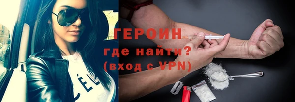 ALPHA-PVP Армянск