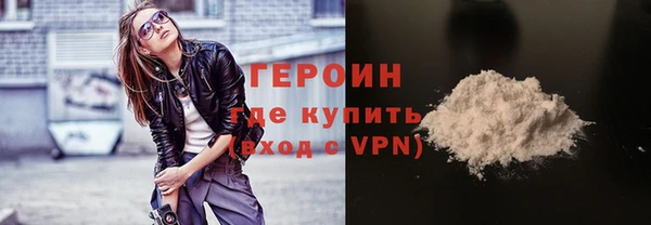 соль курить ск Арсеньев
