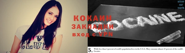 соль курить ск Арсеньев