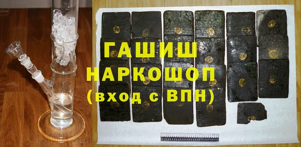 соль курить ск Арсеньев