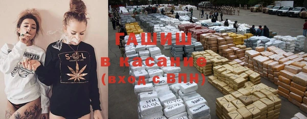 ALPHA-PVP Армянск