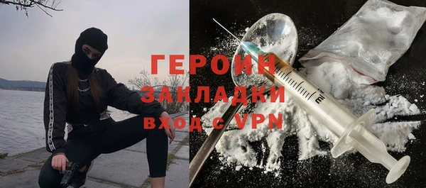 ALPHA-PVP Армянск