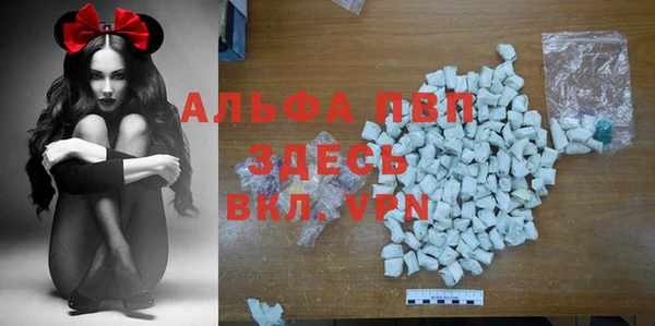 соль курить ск Арсеньев