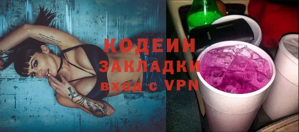 ALPHA-PVP Армянск