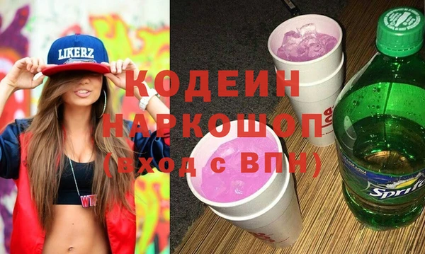2c-b Аркадак