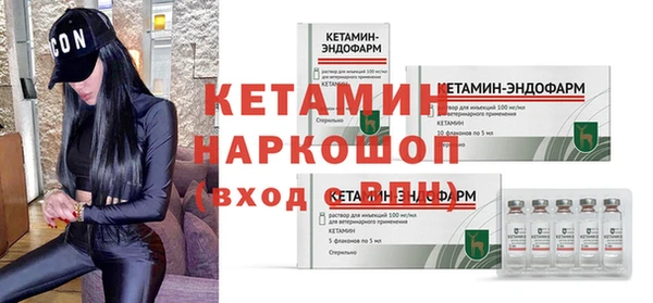не бодяженный Осинники