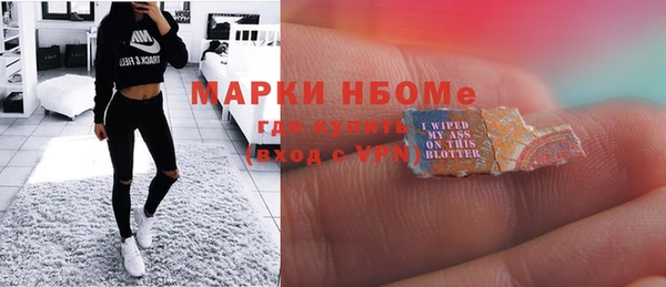 амфетамин Алексеевка