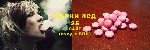 ALPHA-PVP Армянск