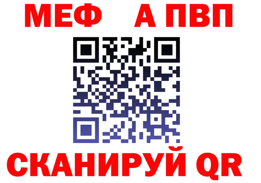 АМФ VHQ ТОР площадка mega Собинка