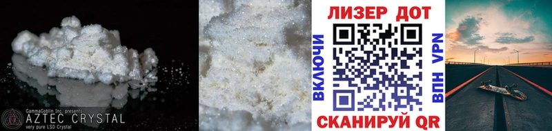 ЛСД экстази кислота  закладки  Собинка 