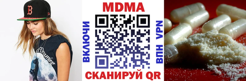 купить закладку  Собинка  МДМА молли 