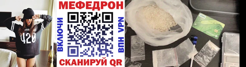 Мефедрон мука  Собинка 