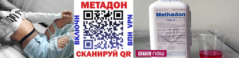 Метадон VHQ  KRAKEN ТОР  Собинка 