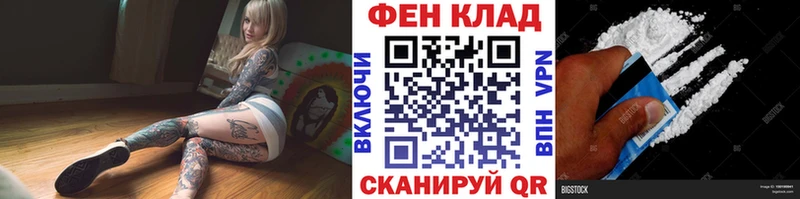 наркотики  Собинка  МЕТАМФЕТАМИН Декстрометамфетамин 99.9% 